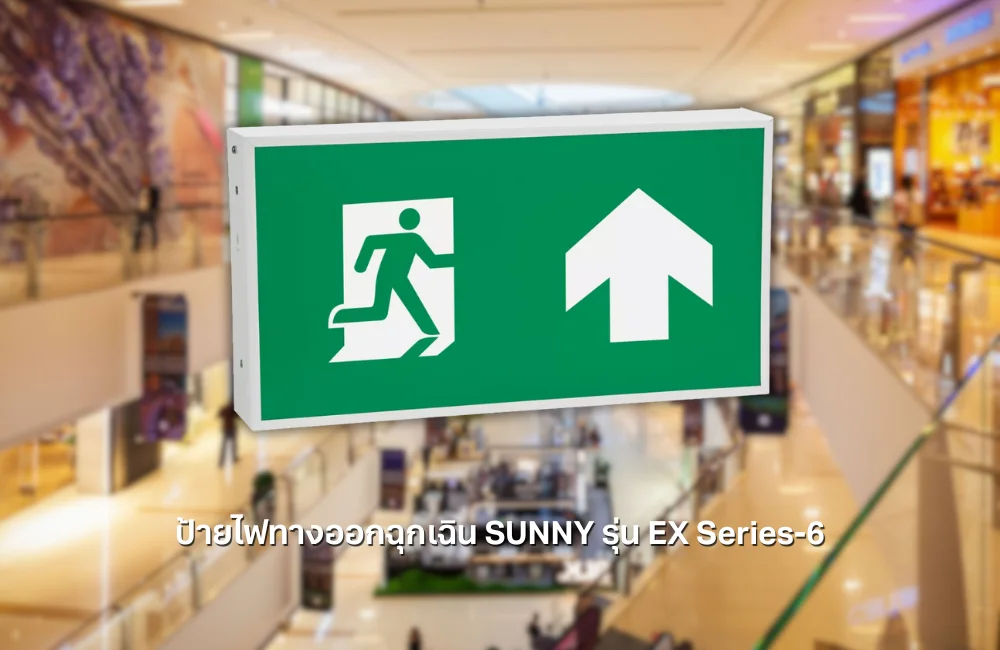 สรุปวิธีป้องกันไฟไหม้บ้านและอาคาร